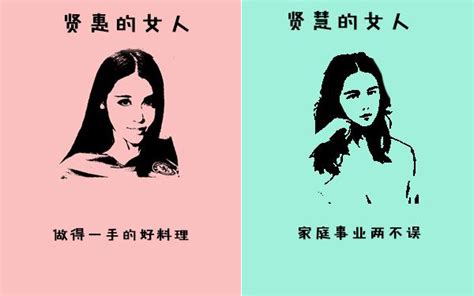 賢慧的女人意思|賢慧 的意思、解釋、用法、例句